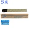 Aplicable a Cartucho de Tóner Hanguang HG-TN5226 Tambor de Tóner HGFC5226 5266 Ensamblaje de Tambor Desarrollo