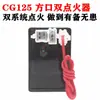 Nuevo ignitor DC para motocicleta GY6 CG125, adecuado para sistemas de encendido DC y AC, e ideal para arranques en frío