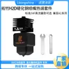 Tuo Bamboo H2D/S Boquilla de Acero Hotend Desmontaje Cabezal de Impresión Hf Extrusión de Alto Flujo Compatible con A1/A1Mini