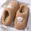 Pantuflas de invierno para hombre 2026, nuevas, para interior, del hogar, de suela gruesa, antideslizantes, cálidas, de felpa, con sensación de "pisar caca", también disponibles en estilo para mujer