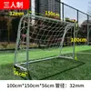 Gol de Futebol Infantil Jardim de Infância 3 contra 3 4 contra 4 Competição Adulta 5 contra 5 7 contra 7 11 contra 11 Treinamento Interno Externo Gol Externo