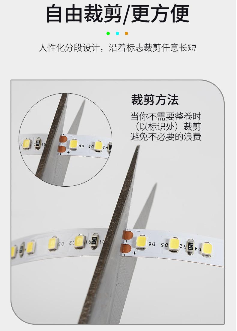 5730详情(2)_09