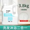 Longliqi Barril Grande 20 kg Champú y Gel de Ducha Hotel Casa de Baños Barbería de Hotel Salón de Belleza Especial Dos en Uno