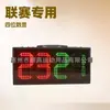 Tablero Electrónico de Sustitución de Fútbol de Cuatro Dígitos, Pantalla LED Electrónica de una Cara para Uso en Liga, Equipo de Entrenamiento y Competición de Fútbol