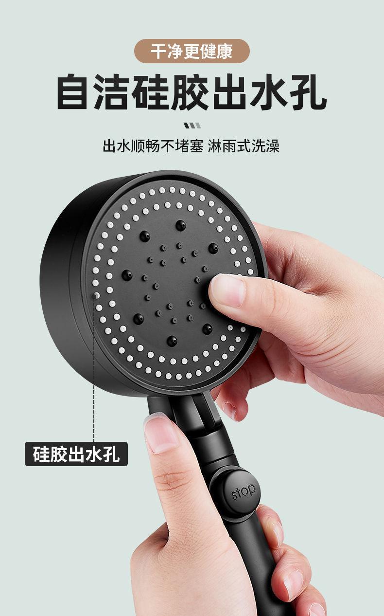 详情图片_黑花洒 (14).jpeg