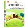 Un Juego Completo de 6 Volúmenes de Versión Fonética para Primer Grado Segundo Volumen Lectura Lectura Síncrona Libros Extracurriculares Libros Genuinos con Pinyin Genuino