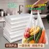 Sacos de comida descartáveis, sacos plásticos transparentes de grau alimentício, sacolas de compras brancas espessadas, sacos para embalagem de frutas, uso em supermercados