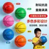 Bola de Futebol Infantil 15cm Macia Elástica Pequena de Couro Jardim de Infância Bola para Pegar com a Mão do Bebê Brinquedo Bola para Treinamento de Integração Sensorial