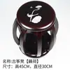 Taburete de madera maciza guzheng taburete redondo taburete de tambor taburete de mesa de comedor chino varios estilos mesa de té taburete pequeño bajo fuerte y duradero estampado