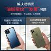 Funda para Teléfono Móvil Xundi Apple 12 Adecuada para iphone12ProMax Cubierta Anticaída con Airbag Lente Todo Incluido Funda Mini Delgada