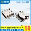 Conector Fêmea Tipo-C 6P/16P Vertical Horizontal Tipo Placa Recuada Conector de Carregamento à Prova d'Água Conector Tipo-C 3.1