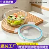 Direto do fabricante: Marmitas de vidro borossilicato de alta qualidade, resistentes ao calor e que conservam os alimentos, adequadas para aquecimento no micro-ondas e personalizáveis com impressão de logotipo.