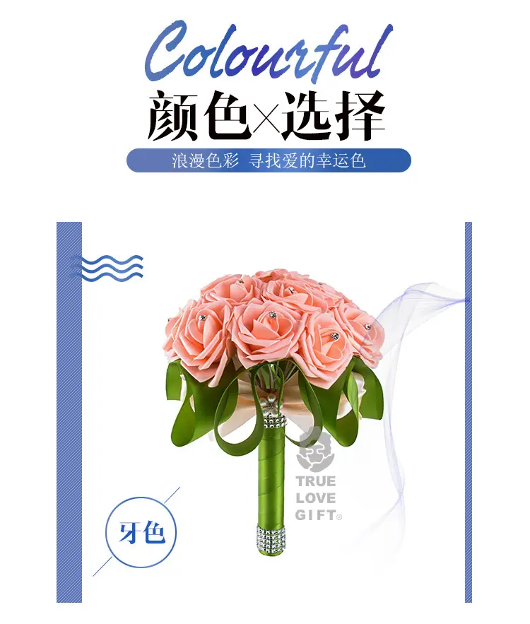0820珠花手捧_07