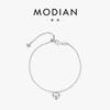 MODIAN MODIAN Plata S925 Cadena Fina Diaria de Frijol Sensación Avanzada Estilo Rojo de Internet Pulsera de Perlas de Amor Espejo para Mujer