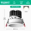 Foco Antirreflejos Cob Empotrado Profundo para Uso Doméstico, Luz LED Empotrada para Sala de Estar, Foco de Techo, Iluminación, Foco Lavaluz de Pared Pequeño con Forma de Colina