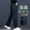 Jeans Masculino Novo Outono 2026 Corte Reto Solto com Mistura de Lã Casual de Perna Larga Longo para Primavera e Outono