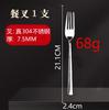 Cuchillo, Tenedor, Cuchara de Acero Inoxidable 304L, Juego de Cubiertos Estilo Occidental Transfronterizo para Hotel, Cuchillo para Bistec, Cucharita de Café, Tenedor para Fruta, Hecho a Medida