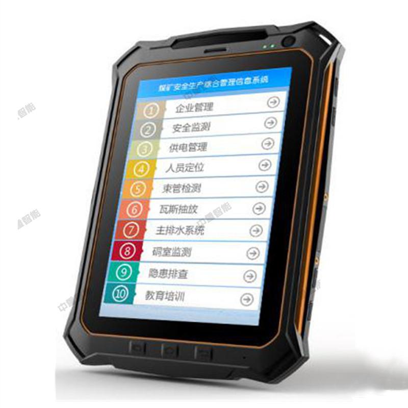 KJD3.7(A)矿用本安型手持终端1_副本