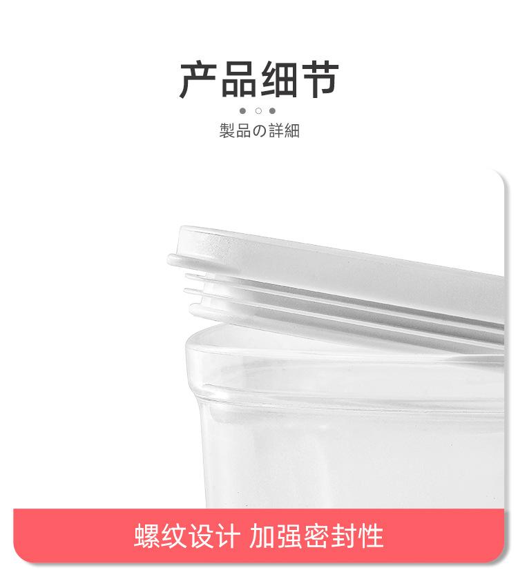 详情页_19.jpg