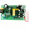 Placa de alimentação de chave de mixer MG12XU MG16XU 12v 5v48V + 15V -15V duplo 15V