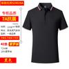 Playeras tipo polo de algodón con solapas, Camisetas de manga corta para trabajo, Camisetas publicitarias culturales personalizadas, Uniformes de fábrica con texto impreso y logotipos bordados