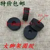 Motocicleta de pedal ciclomotor coche eléctrico trípode grande bipode de goma redondo soporte de pie grande funda de goma amortiguadora almohadilla de goma accesorios