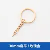 Chaveiro Chaveiro Pendurado Olho de Ovelha Acessórios para Joias DIY Corrente de Chaveiro de Metal Corrente de Chaveiro Dourada Atacado