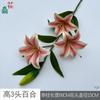 Lirio alto de 3 cabezas, 3 flores, 1 capullo, lirio de mano, diseño de fotografía para el hogar, simulación de flores, decoración de ventanas, flores de seda