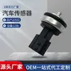 Fornecimento adequado para sensor de temperatura de sensor de carro Renault 8200421597 22630-00Q1M