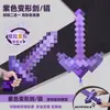 Juguete de Minecraft Espada de Diamante Pico 2 en 1 Arma Transformable Sable de Luz Arco y Flecha Accesorios Periféricos del Juego