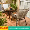 Alemanha 2026 Novo Modelo Conjunto de Mesa Pequena e Cadeiras de Vime para Varanda, Uma Mesa e Duas Cadeiras, Conjunto de Três Peças de Mesa de Café para Lazer ao Ar Livre