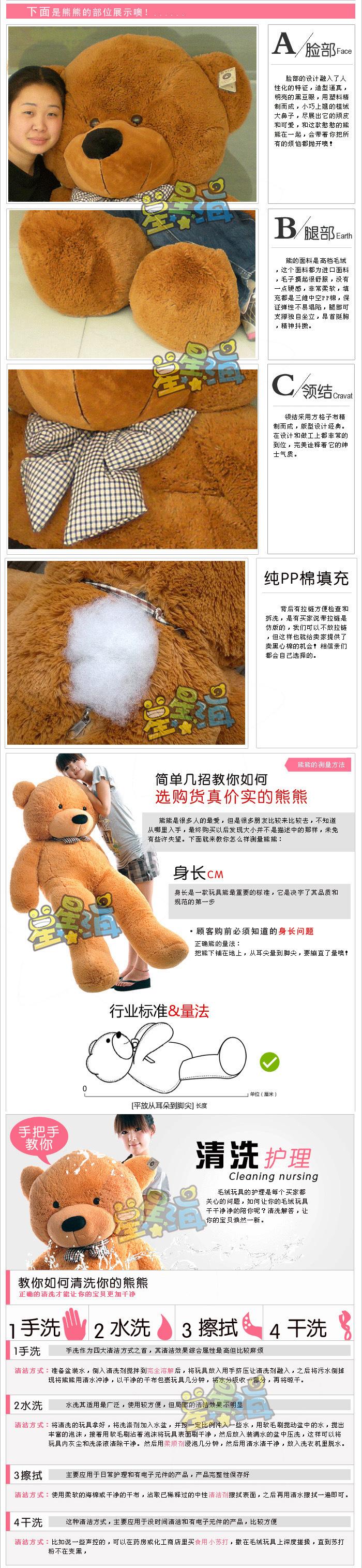 林熊描述图-4