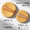 Esponja de Maquillaje Chenyihe Siete Estrellas con Cojín de Aire, Doble Uso para Seco y Húmedo, Doble Cara, Esponja que No Absorbe Polvo, Herramienta de Belleza, Venta al por Mayor por Fabricante