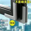 Protectores de esquina de ventana fabricados con aleación de aluminio con rotura de puente térmico, pegatinas de ángulo recto para puertas y ventanas de PVC, y cubiertas de seguridad para ventanas de apertura hacia adentro.