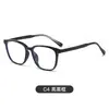 Gafas de comercio exterior TR90 anti-luz azul, gafas ópticas de moda, unisex, se pueden equipar con lentes recetados, modelo 6037