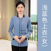 Ropa de trabajo de limpieza de otoño manga larga para hombre y mujer limpieza de propiedades Hotel B & B limpiador de pisos traje de ropa de trabajo protección