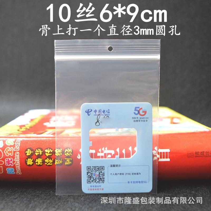 骨上孔6-9cm.jpg