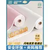 Papel Tapiz para Habitación de Bebé Autoadhesivo Impermeable y a Prueba de Humedad Pegatinas de Pared para Cubrir Imperfecciones y Decorar Paredes de Fondo de Dormitorio