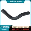 16571-31280 es adecuado para Toyota Land Cruiser GRJ76 manguera de goma para tubería superior del tanque de agua del coche