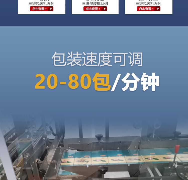 PQ产品详情_10.jpg