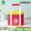 Bolsa de Almoço Estilo Japonês para Estudantes, Bolsa de Almoço Isolada de Grande Capacidade com Folha de Alumínio Espessa, Bolsa Térmica para Exterior, Gelo para Lancheira