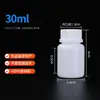 Botellas de Plástico Pe Blancas a Prueba de Luz para Productos Sólidos, Botellas para Tabletas, Cápsulas en Polvo y Botellas Dispensadoras de Aceite de Pescado - Al Por Mayor en Stock