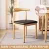 Sillas de Comedor para Uso Doméstico, Sillas de Comedor Nórdicas con Respaldo, Sillas Modernas para Apartamento de Alquiler, Sillas con Forma de Cuerno de Hierro y Madera Sintética