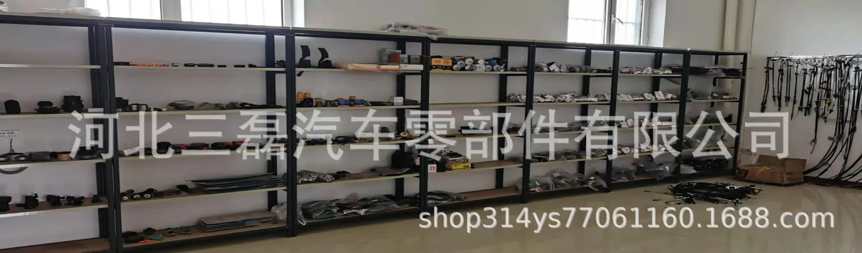 店铺详情图2.jpg