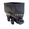 Mgc1.1-6 Preço Fixo de Vagoneta de Mineração, Vagoneta Fixa de Mineração, Vagoneta de Mina de Carvão para Carregamento e Descarregamento na Mina