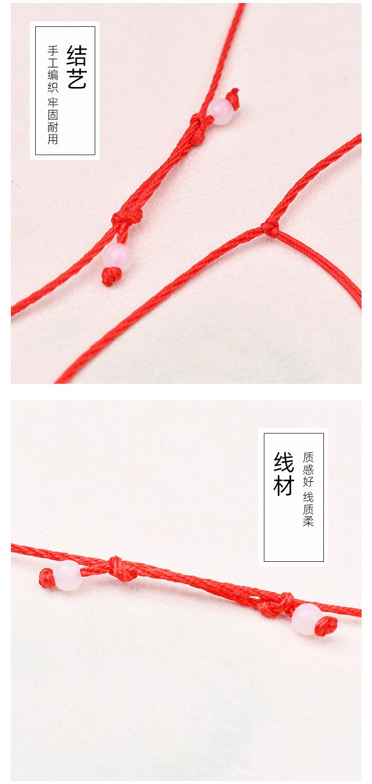 细璎珞挂绳详情S店_04.jpg