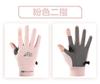 Guantes de Ciclismo para Hombres y Mujeres, Guantes de Verano Finos para Hombre para Ciclismo al Aire Libre, Conducir, Protección Solar, Guantes de Pesca sin Dedos, Guantes de Nuevo Estilo