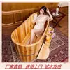 Tina y bañera para uso doméstico, cubo para baño de cuerpo completo, cubo de madera, bañera, madera, salón de belleza de madera, bañera de inmersión para adultos, adulto