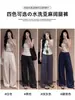 Calça feminina de verão fina de Tencel linho perna larga, proteção solar, calça de seda gelada fresca, reta solta casual de algodão linho calça Yamamoto