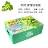 Caja de Embalaje Universal para Frutas Melocotón Manzana Naranja Melón Croissant Miel Mezcla Caja de Regalo Caja Vacía Venta al por Mayor